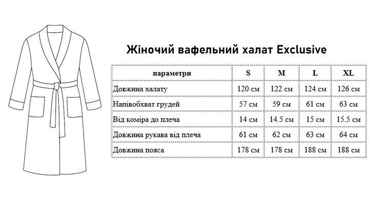Фото Женский вафельный шалевый халат 100% Xлопок Турция Exclusive Krem