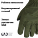 Фото №3 из 9 товара Тактические зимние перчатки UAD Perun SoftShell термо+сенсор Олива