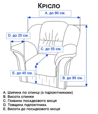 Фото Жакардовий чохол для кутового дивана + крісло Без Спідниці Вензель Бордовий