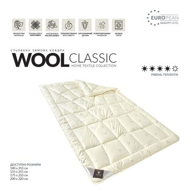 Фото Зимнее теплое шерстяное одеяло Ideia Wool Classic
