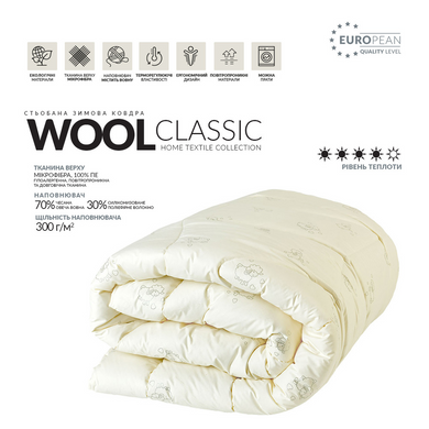 Фото Зимнее теплое шерстяное одеяло Ideia Wool Classic