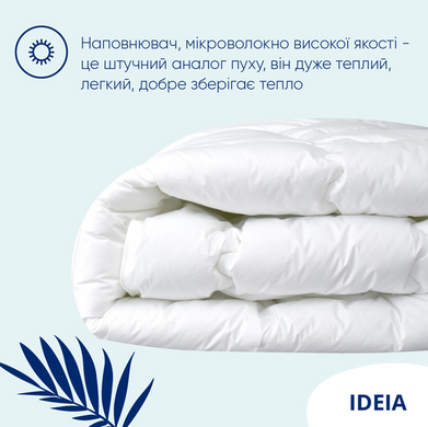 Фото Летнее пуховое одеяло Ideia Super Soft Premium Белое