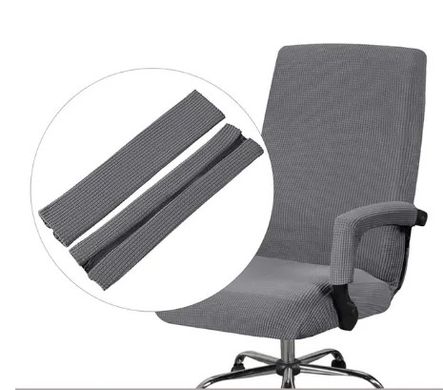 Фото Темно-сірі чохли на підлокітники для офісного/комп'ютерного крісла
