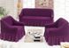 Фото №5 из 5 товара Чехол для 2-х-3-х местного дивана + 2 кресла с юбкой Turkey № 8 Фиолетовый