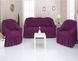 Фото №2 из 5 товара Чехол для 2-х-3-х местного дивана + 2 кресла с юбкой Turkey № 8 Фиолетовый