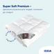 Фото №4 из 10 товара Летнее пуховое одеяло Ideia Super Soft Premium Белое