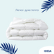 Фото №2 из 10 товара Летнее пуховое одеяло Ideia Super Soft Premium Белое