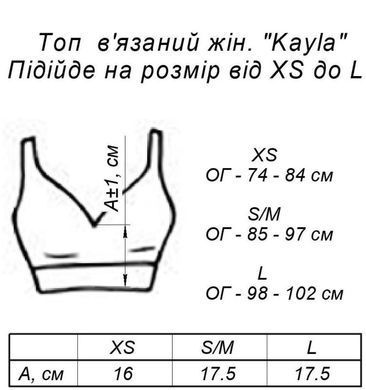 Фото Женский трикотажный вязаный Топ Kayla Хаки