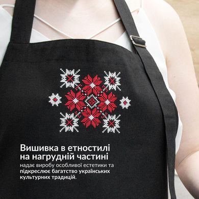 Фото Універсальний тефлоновий фартух великого розміру Чорний з вишивкою 8-35654*002