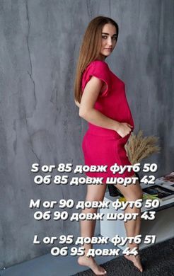 Фото Жіночий Мусліновий комплект Шорти + Футболка Фіалковий 808 т808-001859