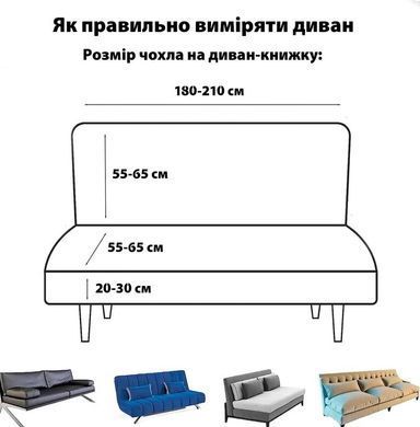 Фото Универсальный трикотажный чехол на диван без подлокотников Gray Fantasy