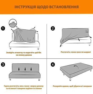 Фото Универсальный трикотажный чехол на диван без подлокотников Gray Fantasy