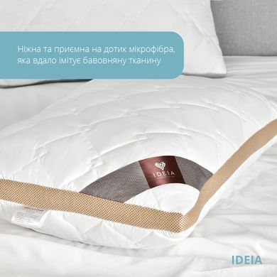 Фото Подушка з дихаючим бортом Ideia Present Білий + Бежевий 8-34529*001