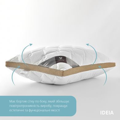Фото Подушка з дихаючим бортом Ideia Present Білий + Бежевий 8-34529*001