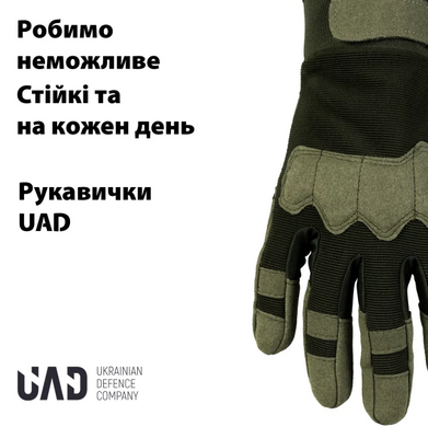 Фото Тактичні сенсорні рукавиці UAD Prometey Олива