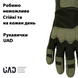 Фото №2 из 6 товара Тактические сенсорные перчатки UAD Prometey Олива
