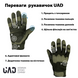Фото №3 из 6 товара Тактические сенсорные перчатки UAD Prometey Олива