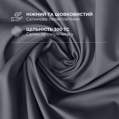 Фото Набор постельного белья Премиум Сатин Темно-серый Однотон