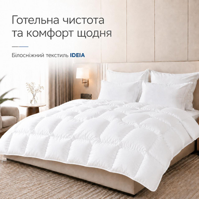 Фото Облегченное антиаллергенное одеяло Ideia Hotel Classic Белое