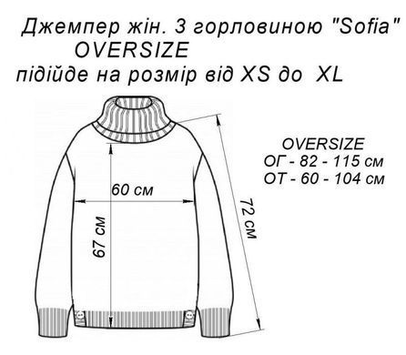 Фото Женский вязаный джемпер Оверсайз Sofia Серый Oversize