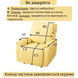 Фото №6 з 6 товару Водонепроникна накидка на крісло з меблевого велюру Антрацит Premium