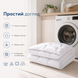 Фото №9 из 9 товара Облегченное антиаллергенное одеяло Ideia Hotel Classic Белое