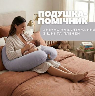 Фото Подушка для вагітних та годування Papaella Сіра 8-31484*001