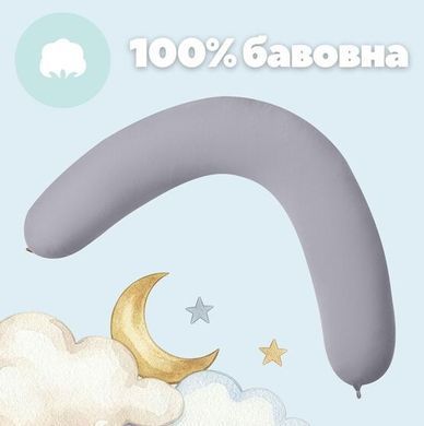 Фото Подушка для вагітних та годування Papaella Сіра 8-31484*001