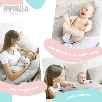 Фото Подушка для вагітних та годування Papaella Сіра 8-31484*001