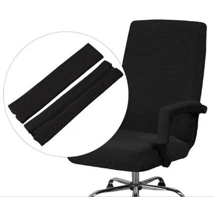 Фото Чорні чохли на підлокітники для офісного/комп'ютерного крісла