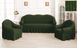 Фото №1 з 4 товару Чохол для 2-х-3-х містного дивана + 2 крісла з спідницею Зелений