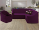 Фото №4 из 4 товара Чехол для углового дивана + кресло без юбки Turkey № 8 Фиолетовый
