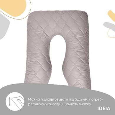 Фото Мультифункціональна подушка для вагітних Ideia Comfortable U-Shaped Сіра/Світло-сіра