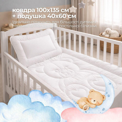 Фото Набір в дитяче ліжечко ковдра + подушка Ведмедик Air Dream Papaella 8-12824