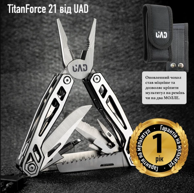 Фото Професійний мультитул UAD TitanForce Сталь 420 21 інструмент