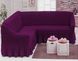 Фото №1 из 6 товара Чехол для углового дивана с юбкой-оборкой Turkey № 8 Фиолетовый
