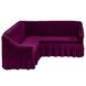 Фото №2 з 6 товару Чохол для кутового дивана зі спідницею-воланом Turkey № 8 Фіолетовий