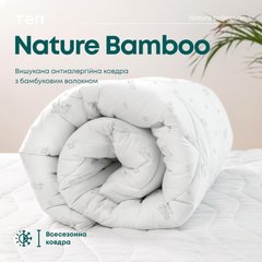 Фото Тепла антиалергенна ковдра Природа Bamboo Membrana Print