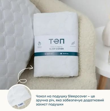 Фото Стеганый чехол для подушки на молнии ТЕП Sleepcover