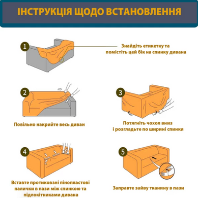 Фото Універсальний трикотажний чохол на тримісний диван Geometric Lines Беж 003 Love You 81165