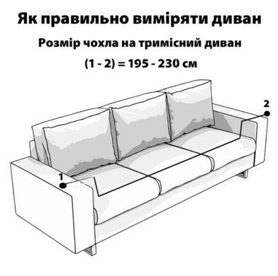 Фото Універсальний трикотажний чохол на тримісний диван Geometric Lines Беж 003 Love You 81165