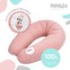 Фото №2 из 10 товара Подушка для беременных и кормления Papaella Горошек Розовая