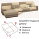 Фото №6 з 6 товару Чохол для диванних подушок, секцій та модулів дивану з меблевого велюру Рудий