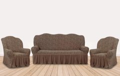Фото Жакардовий чохол для 2-3х містного дивана + 2 крісла Какао