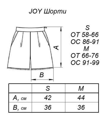 Фото Жіночі трикотажні в'язані шорти Joy Бежевий 029089 029090