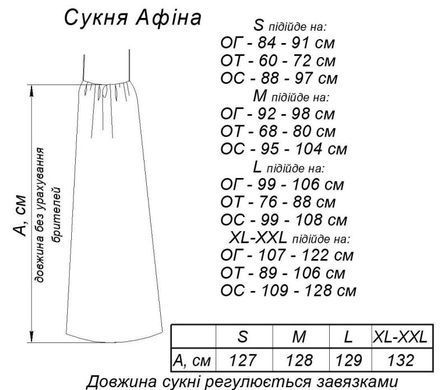 Фото Жіноча лляна сукня максі з кишенями Athena Молочний Афіна 035658 035676 035688 036140