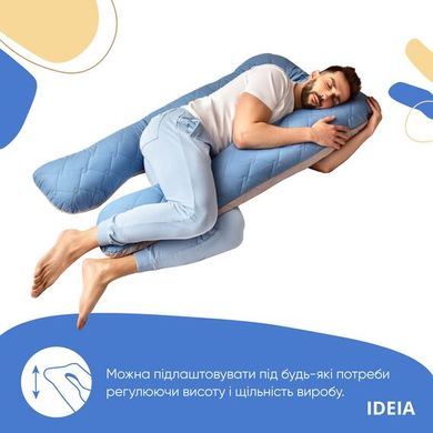 Фото Мультифункціональна подушка для вагітних Ideia Comfortable U-Shaped Джинсово Сіра