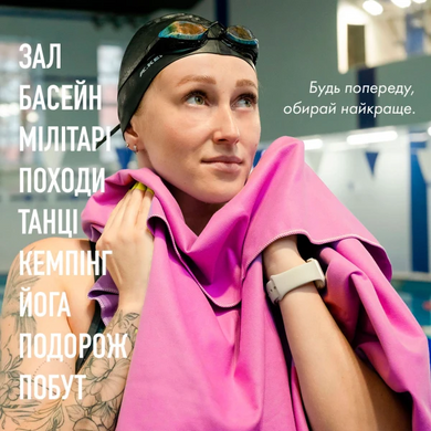 Фото Спортивний рушник Love You Sport Рожевий