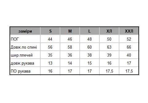 Фото Подовжена базова жіноча футболка 100% Бавовна Біла 126/23 білий 126/23бл