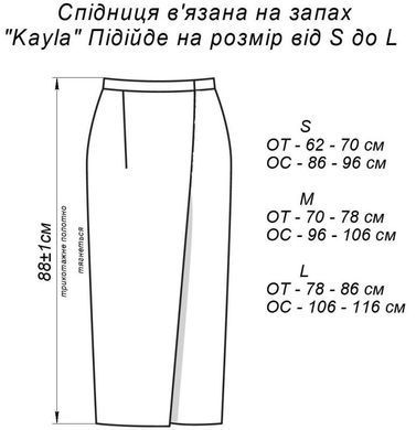 Фото Вязаная трикотажная юбка миди с разрезом Kayla Шоколад